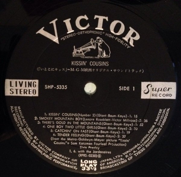 Kissin' Cousins