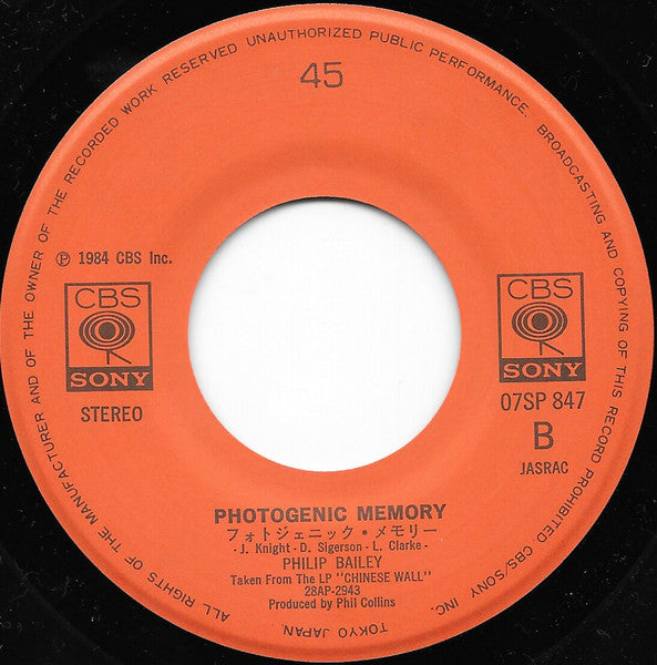 Easy Lover = イージー・ラヴァー