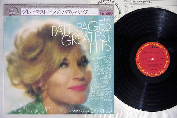 Master Release: Greatest Hits by Patti Page