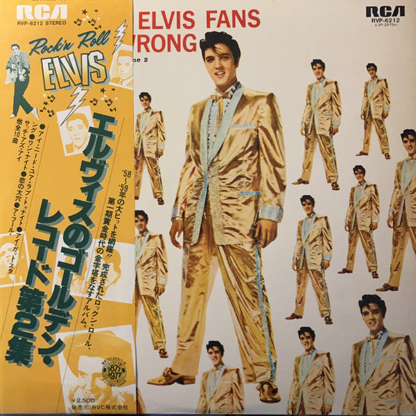 Master Release: 50,000,000 Elvis Fans Can't Be Wrong (Elvis' Gold Records, Vol. 2) by Elvis Presley