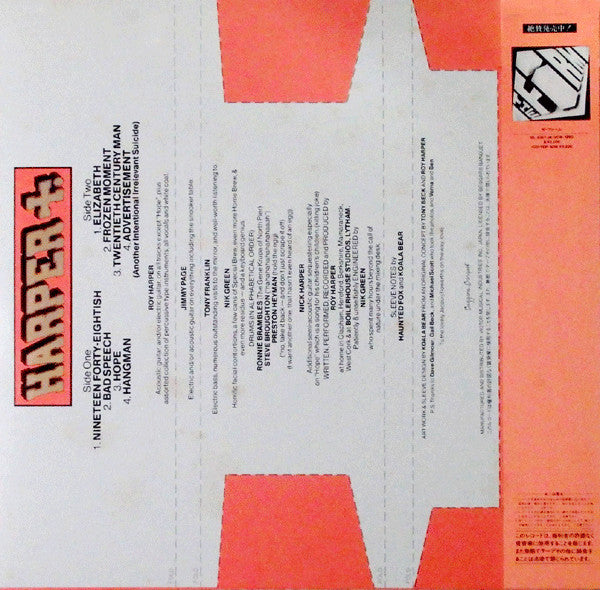 Release: Whatever Happened To Jugula?-Vinyl-Japan-1985-VIL-6177-4964641