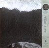 Akira Ito - Four Corners Of The Water (LP, Promo) - Very Good Plus (VG+) / Very Good Plus (VG+)