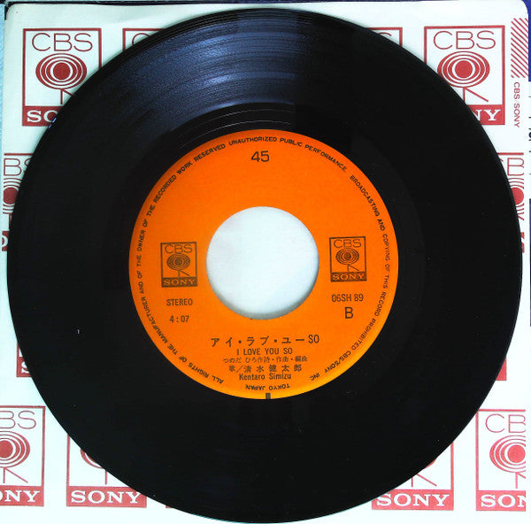 失恋レストラン