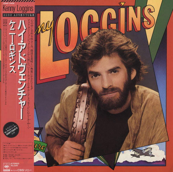 Master Release: High Adventure by Kenny Loggins