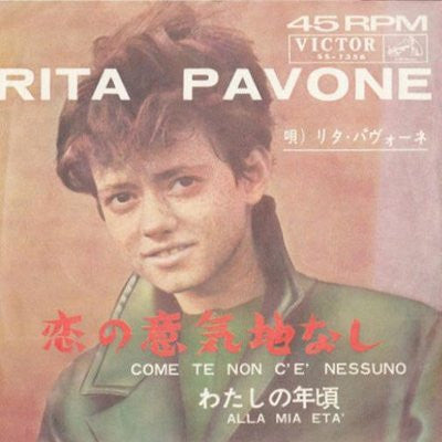 Release: Come Te Non C'è Nessuno / Alla Mia Età-Vinyl-Japan-1964-SS-1356-3698713
