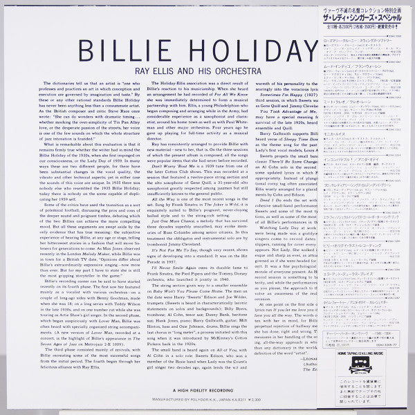 Release: Billie Holiday -Vinyl-Japan-1983-23MJ 3285-8528604