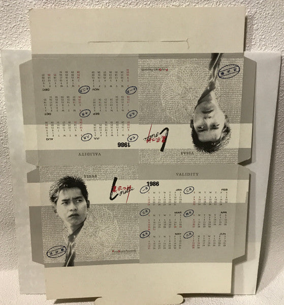 暴風女神 Lorelei