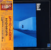 Hubert Laws - Afro-Classic (LP, Album, Limited Edition, Reissue, Stereo) - Very Good Plus (VG+) / Very Good Plus (VG+)