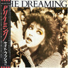 Kate Bush - The Dreaming (Vinyl, LP, Album) Near Mint (NM or M-) / Near Mint (NM or M-)