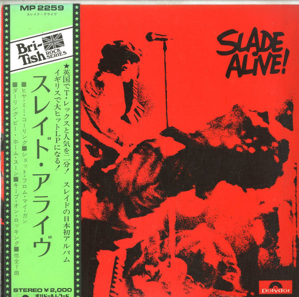 Slade Alive!