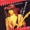 The Pretenders - Back On The Chain Gang (Vinyl, 7
