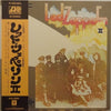 Led Zeppelin - Led Zeppelin II (LP, Album, Reissue) - Good Plus (G+) / Good Plus (G+)