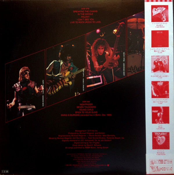 Breaking The Chains = ブレーキング・ザ・チェインズ