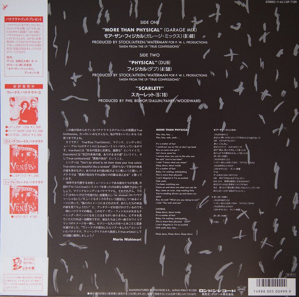 Release: More Than Physical-Vinyl-Japan-1986-L13P 7120-2634626