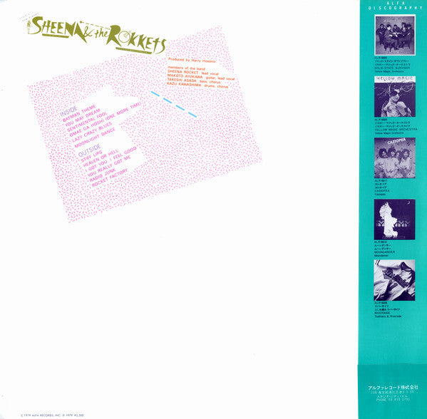 Release: 真空パック-Vinyl-Japan-1979-ALR-6023-2531895