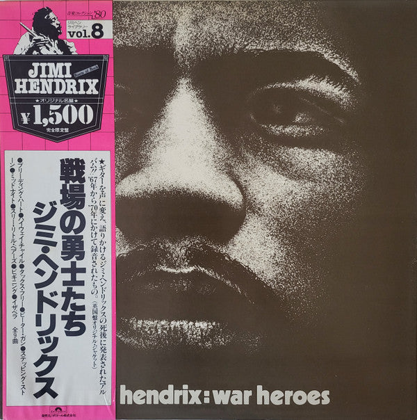 Release: War Heroes-Vinyl-Japan-1979-MPX 4014-3307610