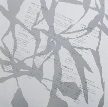 Jumping Jam / Rebel Street III