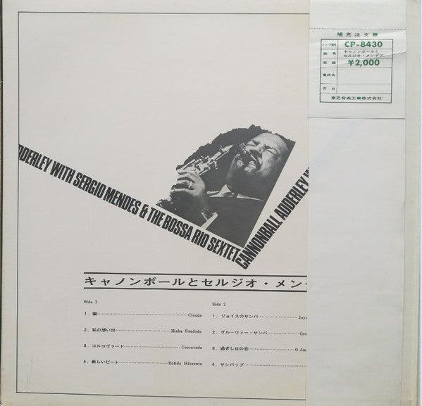 Cannonball Adderley With Sergio Mendes & The Bossa Rio Sextet