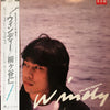 Jin Kirigaya - ウィンディー = Windy (LP, Album, Promo) - Near Mint (NM or M-) / Very Good Plus (VG+)