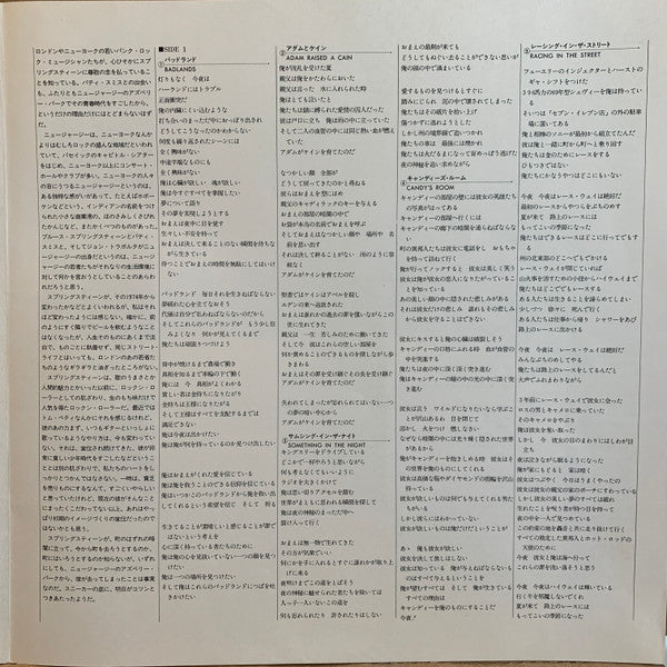 Darkness On The Edge Of Town