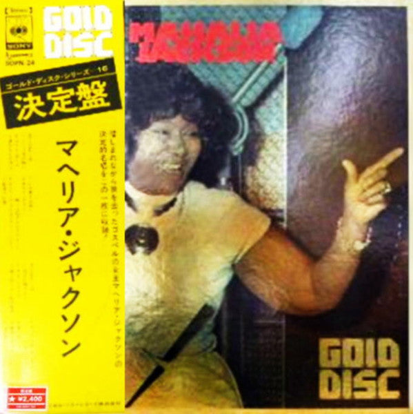 Gold Disc