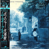 The Moody Blues - Long Distance Voyager (LP, Album) - Very Good Plus (VG+) / Very Good (VG)