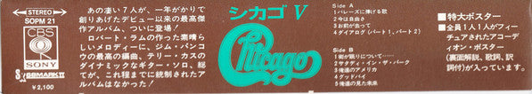 Chicago V