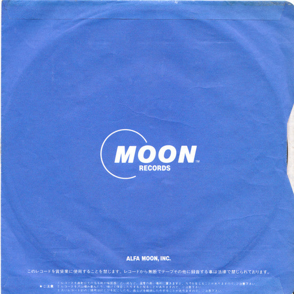 風の回廊 (コリドー)