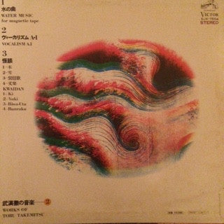 Works Of Toru Takemitsu - 2