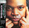 Eric Gale - Part Of You (LP, Album, Stereo) - Very Good Plus (VG+) / Very Good Plus (VG+)