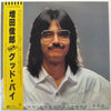 Toshiro Masuda - Good Bye (Vinyl, LP, Album, Stereo) Very Good Plus (VG+) / Very Good Plus (VG+)