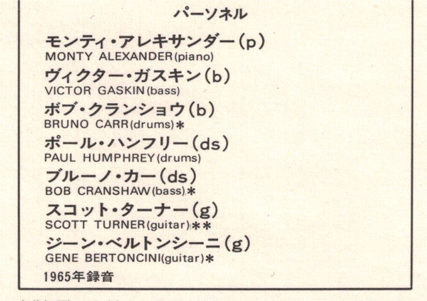 Release: Spunky-Vinyl-Japan-1979-GXF-3156-4797857