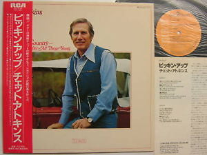 Release: Country-After All These Years-Vinyl-Japan-1981-RPL-8124-5983627