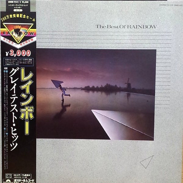 Release: The Best Of Rainbow-Vinyl-Japan-1982-30MM 9231/2-5666038