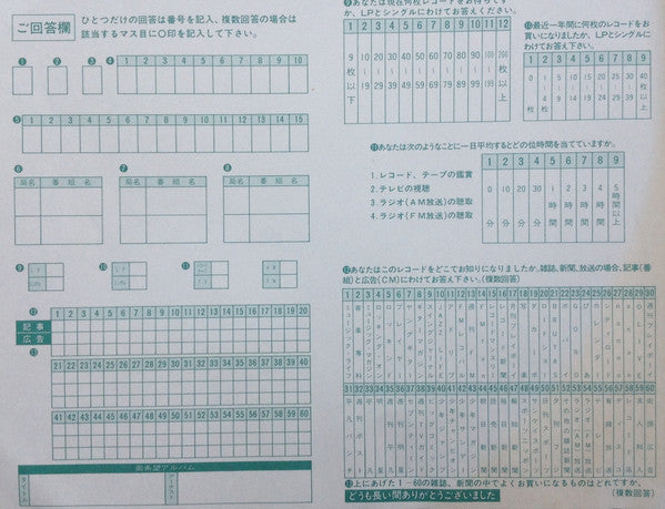 Lite Me Up = ライト・ミー・アップ