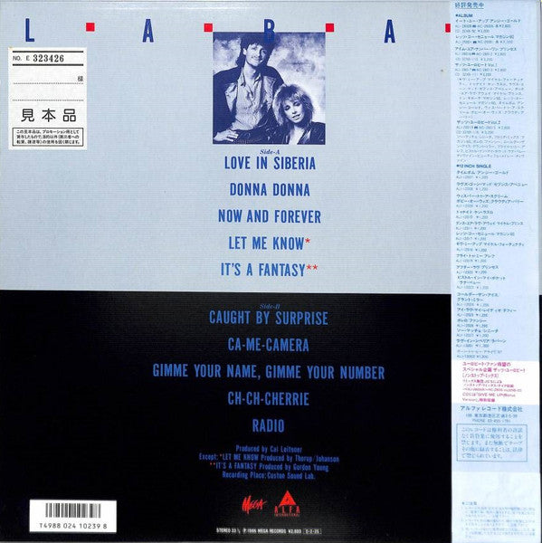 Release: Caught By Surprise-Vinyl-Japan-1987-ALI-28031-8198551