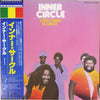 Inner Circle - Everything Is Great (Vinyl, LP, Album) Near Mint (NM or M-) / Very Good Plus (VG+)
