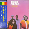 Inner Circle - Everything Is Great (LP, Album) - Near Mint (NM or M-) / Very Good Plus (VG+)