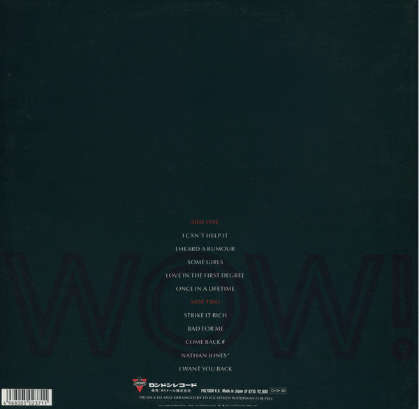 Master Release: Wow! by Bananarama