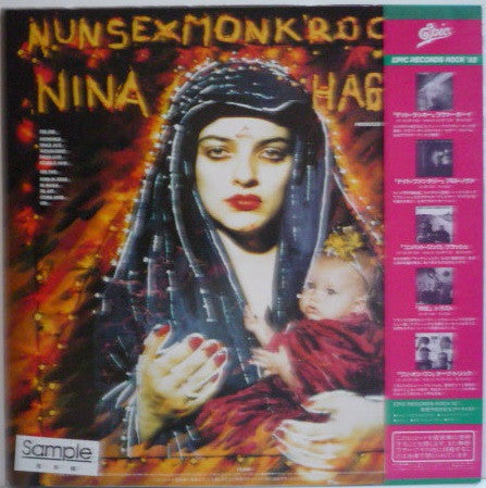 Release: Nunsexmonkrock-Vinyl-Japan-1982-25-3P-359-8302992