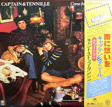 Master Release: Come In From The Rain by Captain And Tennille