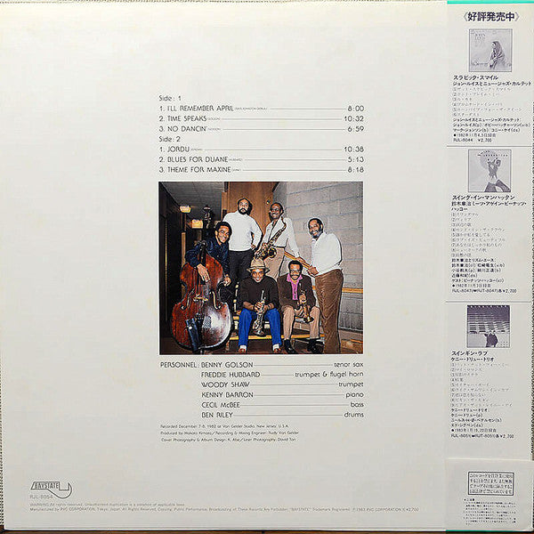 Time Speaks – Dedicated To The Memory Of Clifford Brown