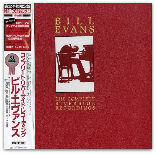 The Complete Riverside Recordings