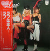 Luv' - Lots Of Luv' (Vinyl, LP, Album) Near Mint (NM or M-) / Very Good Plus (VG+)