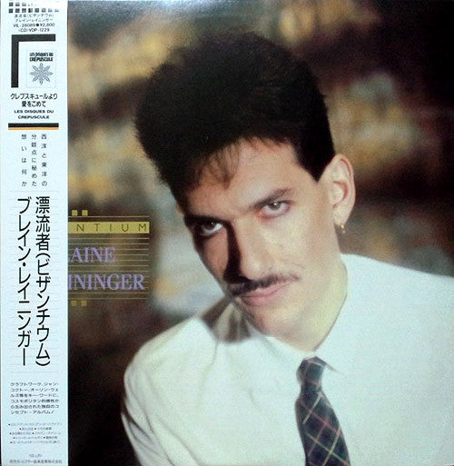 Release: Byzantium-Vinyl-Japan-1987-VIL-28089-7942286