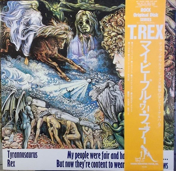 Release: My People Were Fair And Had Sky In Their Hair... But Now They're Content To Wear Stars On Their Brows-Vinyl-Japan-1983-SP20-5051-3911553