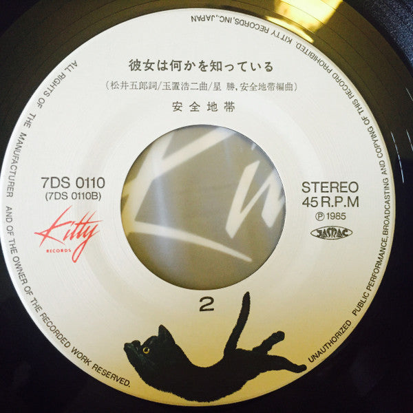 碧い瞳のエリス