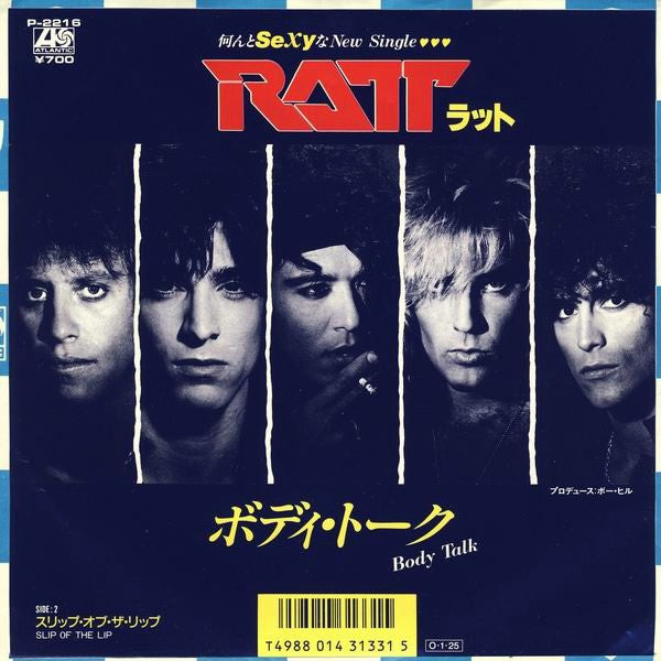 Release: Body Talk-Vinyl-Japan-1987-P-2216-3976523