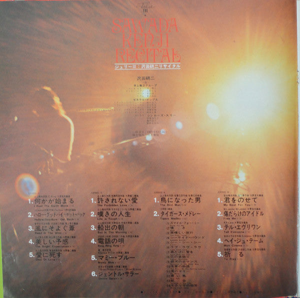 Julie III Sawada Kenji Recital