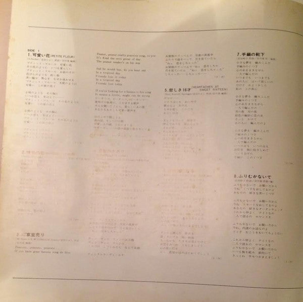 ベスト・アルバム